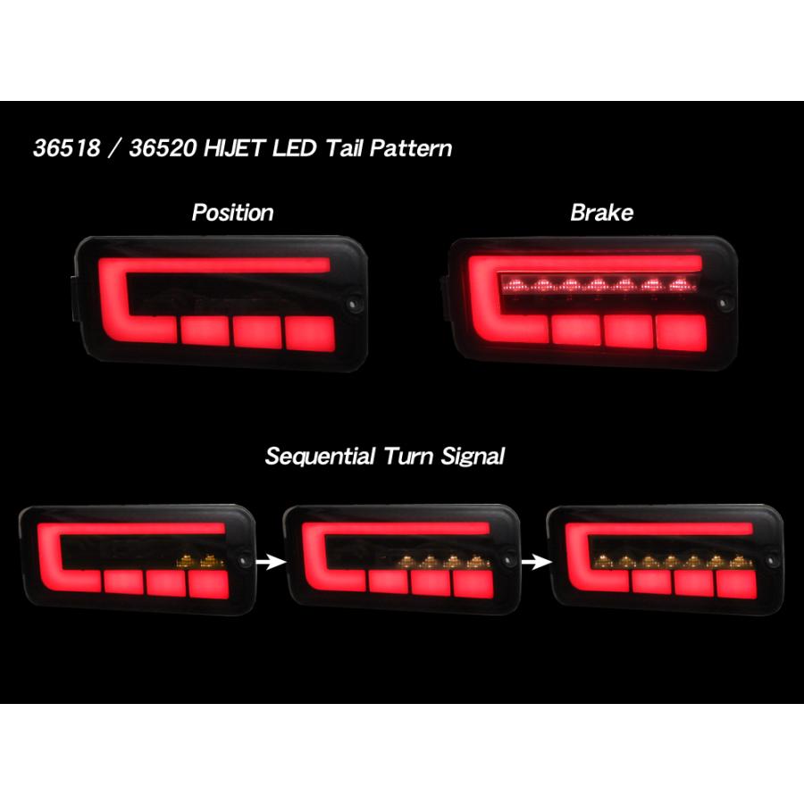 ハイゼットトラック LEDテールランプ シーケンシャルウインカー
