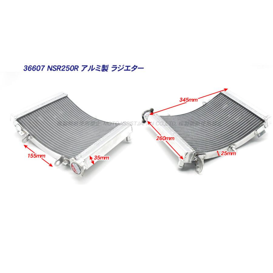 HONDA NSR250R MC21 MC28 新品 ラジエーター ラジエター / ホンダ純正互換_8