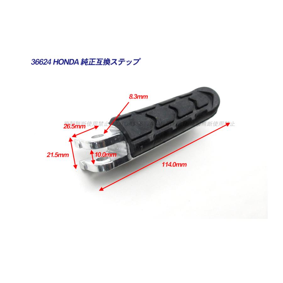 新品 ホンダ純正互換 ステップ 左右セット / スパーダ CBR250R X11