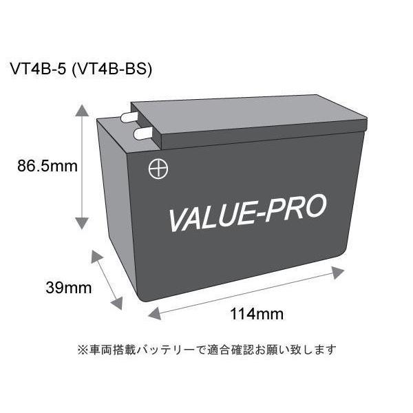 新品 充電済バッテリー VT4B-5 互換 GT4B-5 / TZR50R 4EU TZM50R