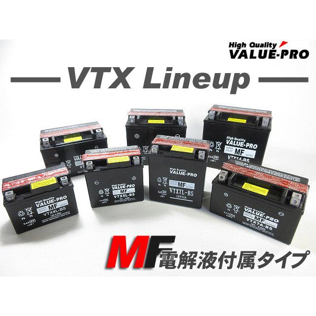 新品 即用式バッテリー VTX7L-BS 互換 YTX7L-BS / エリミネーター250