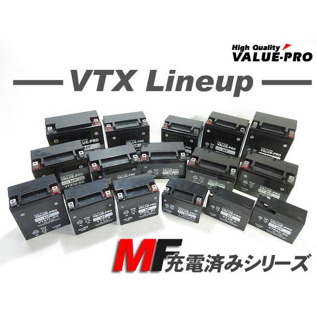 新品 充電済バッテリー VT7B-4 互換 GT7B-4 FT7B-4 / 〜'01
