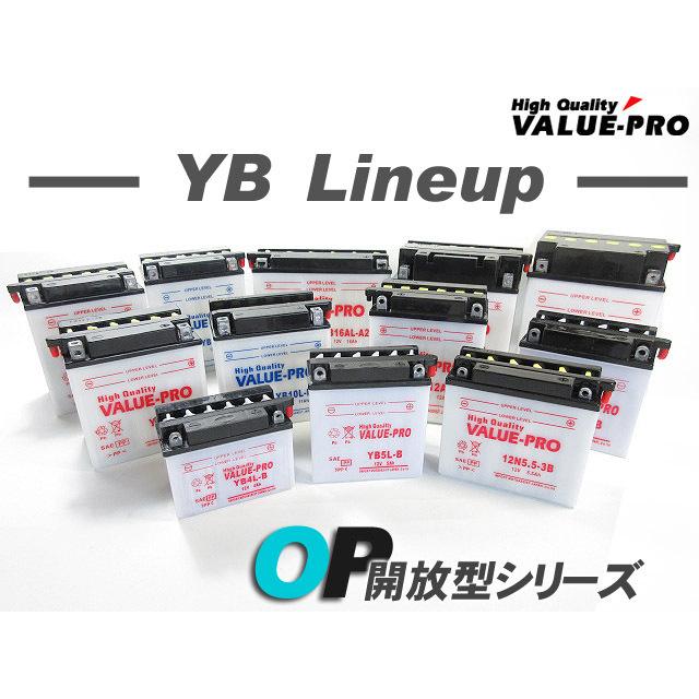 専用。 新品 開放型バッテリー YB12A-A 互換 FB12A-A / ZZ-R400 ZXR400