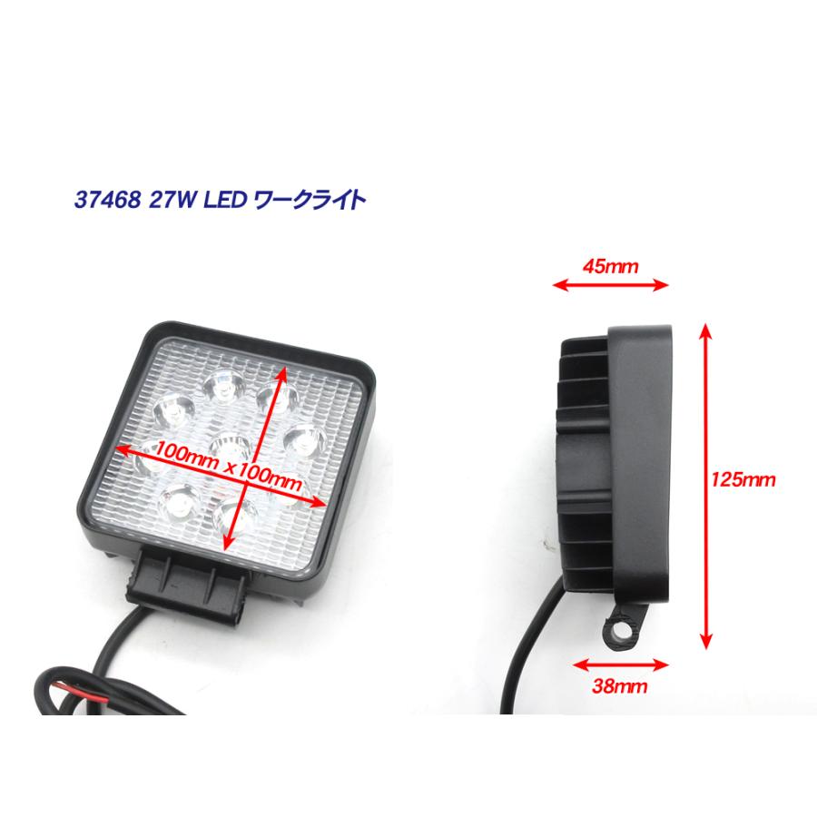 LED作業灯 ワークライト 角型 12V〜60V 27W / IP67 防水・防塵 配線1m