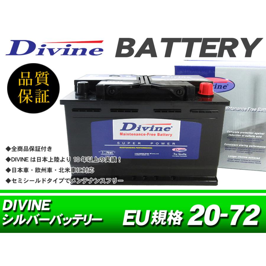MF20-72 Divineバッテリー 互換 S-7C EP675 L3-400 / アウディ A3 A4