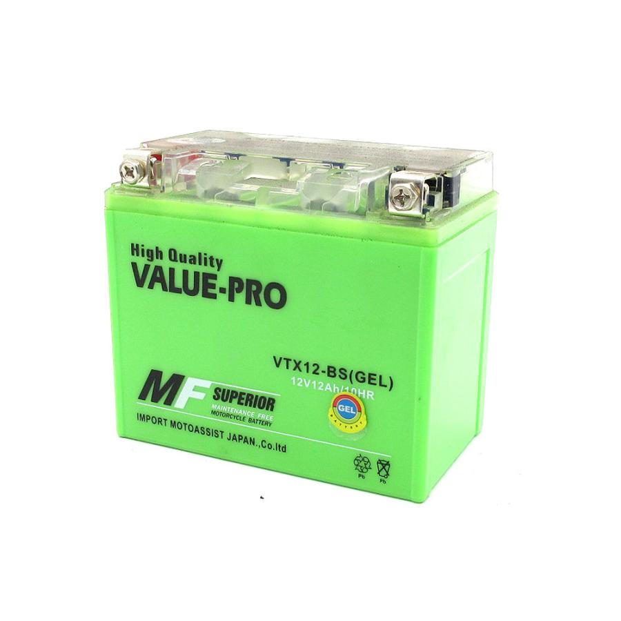 横置きOK 充電済 GELバッテリー VTX12-BS 互換 YTX12-BS / フォー