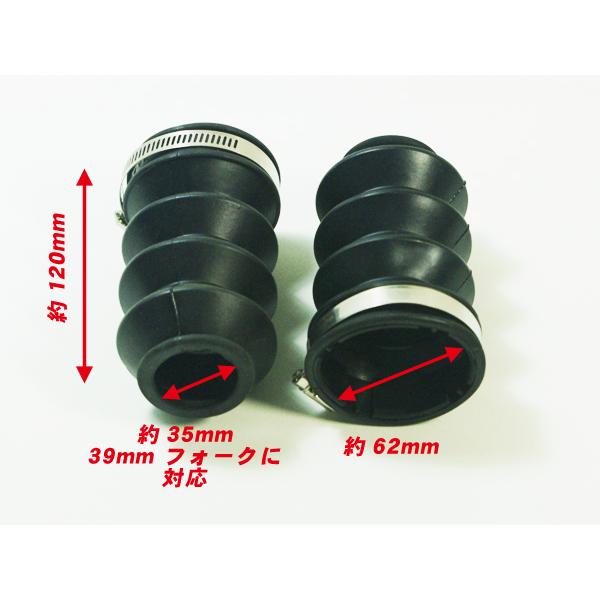 ハーレー 汎用 フロント フォークブーツ 39mm 39パイ / ローダウン用