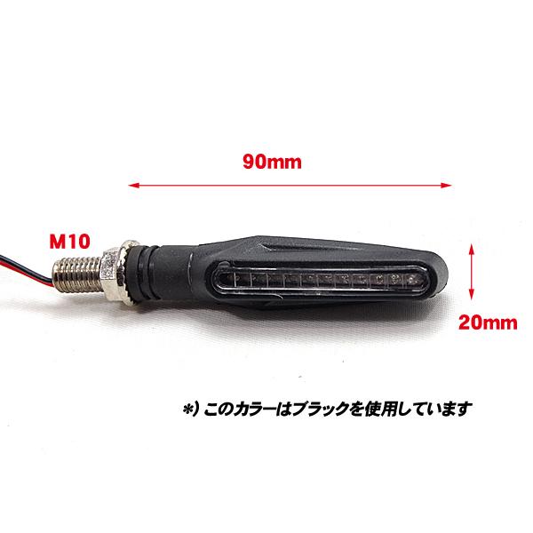 郵送無料】汎用 LED ウインカー 2個セット 左右 ミニウインカー 12LED