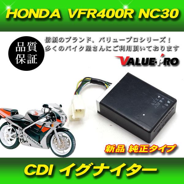 製品保証 新品 スパークユニット CDI イグナイター 純正互換 / HONDA