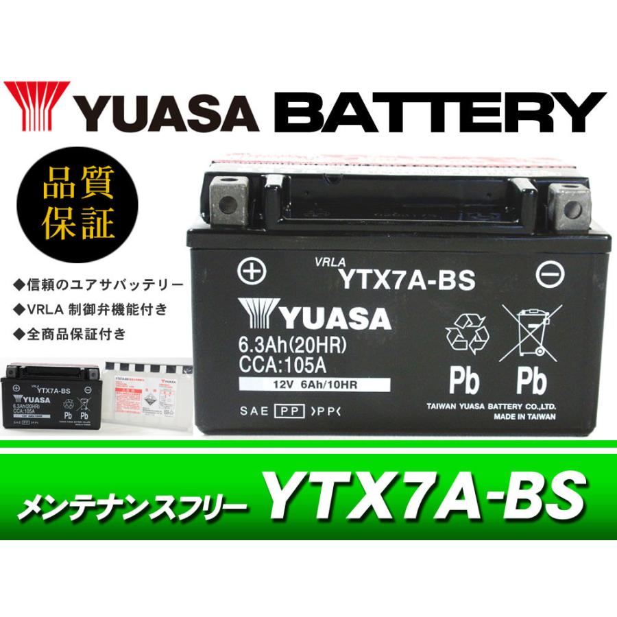 台湾ユアサバッテリー YUASA YTX7A-BS / AGMバッテリー RVF400 NC35 VFR400R NC30 CB400SF VTEC1 NC39 XLR125R JD16 XLR200R MD29｜e-parts