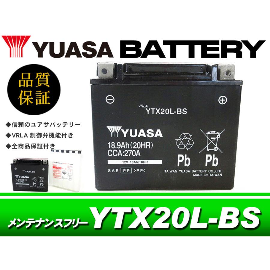 GSユアサ YTX20L-BS バッテリー 18.9Ah 台湾ユアサバッテリー YUASA YTX20L-BS / AGMバッテリー ハーレー