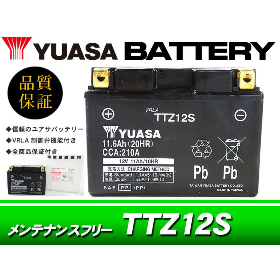 台湾ユアサバッテリー YUASA TTZ12S / AGMバッテリー 互換 YTZ12S