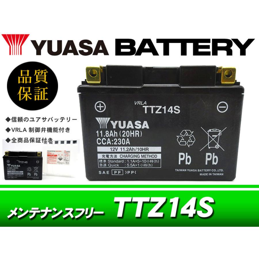 台湾ユアサバッテリー YUASA TTZ14S / AGMバッテリー 互換 YTZ14S