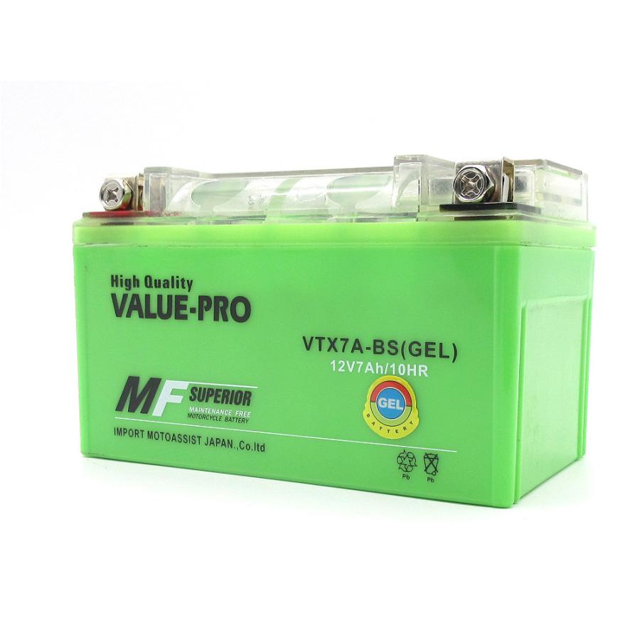 横置きOK 充電済 GELバッテリー VTX7A-BS 互換 YTX7A-BS / シグナスX