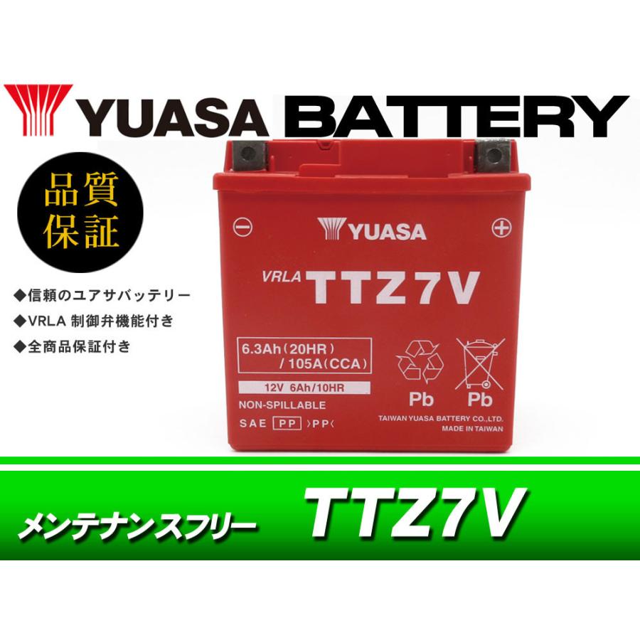バッテリー　TTZ7V ytz7v ftz7v互換 バイクバッテリー CTZ-7V 液入充電済 バッテリー YTZ7V TTZ7V 互換 2