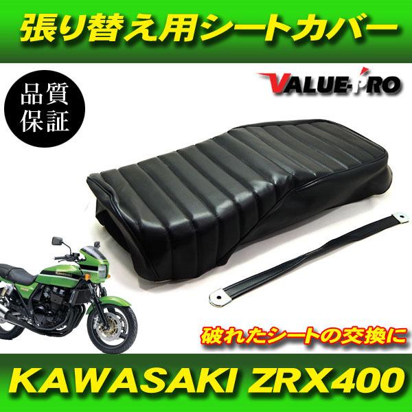 張替シートレザー タックロール ブラック 黒色 / 新品 シートカバー