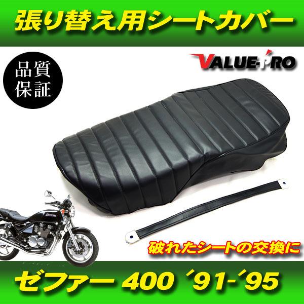 張替シートレザー タックロール ブラック 黒色 / 新品 シートカバー 