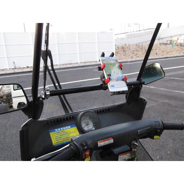 ジャイロキャノピー専用 スマホ マウントバー レッド RD ジャイロキャノピー専用 スマホ マウントバー レッド RD