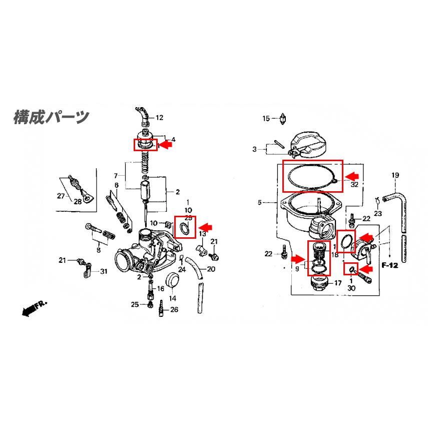 【郵送無料】スーパーカブ C70 C90 C100 キャブレターガスケットセット / 純正互換 オーバーホールパッキン HA02 HA05 HA06｜e-parts｜02