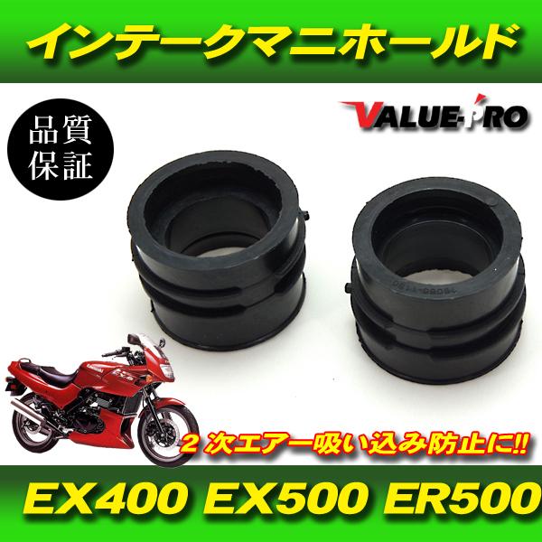 新品 インテークマニホールド 2個 16065-1130 /JKJ78 キャブレター