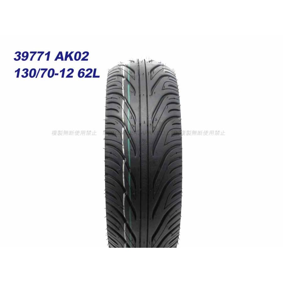 新品 130/70-12 62L スクーター タイヤ / バーグマン200 ストリート