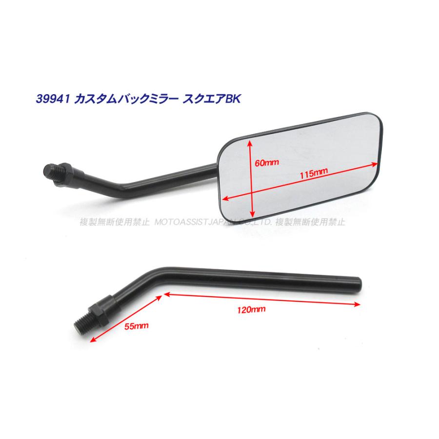 新品 カスタム バックミラー 角型 黒色 M10 左右 ◇ 汎用 スクエア