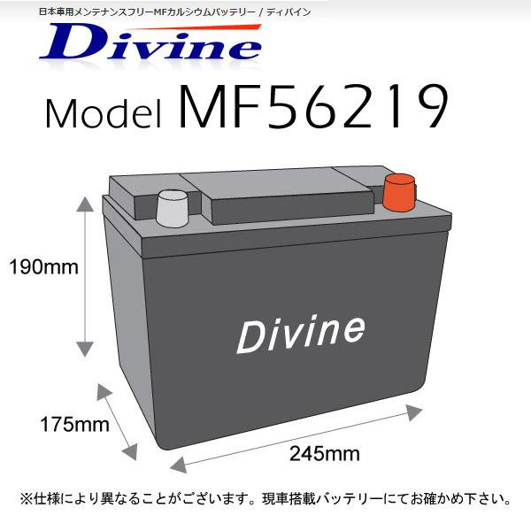 AGM 56219 QTF60 VRLA Divine バッテリー 互換 L2 LN2 / ハイブリッド