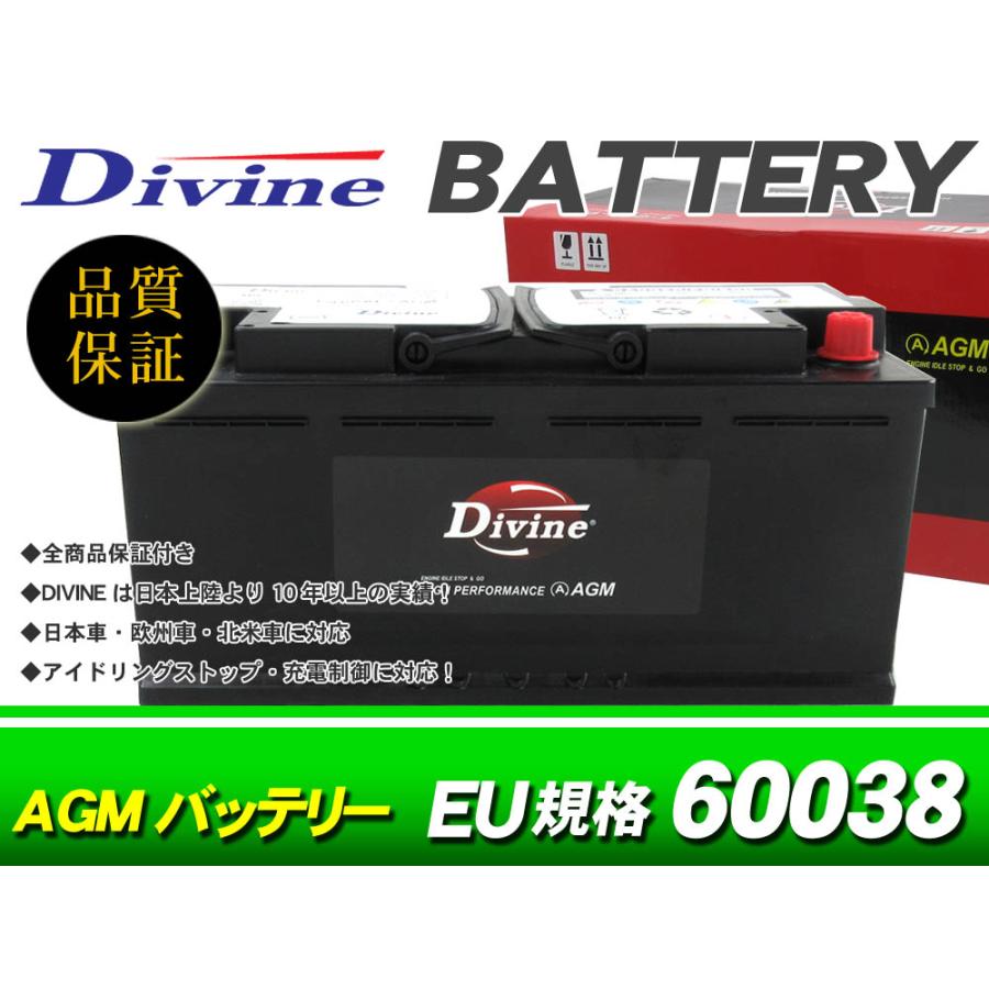 AGM QTF VALR Divineバッテリー 互換 L5  / AGM