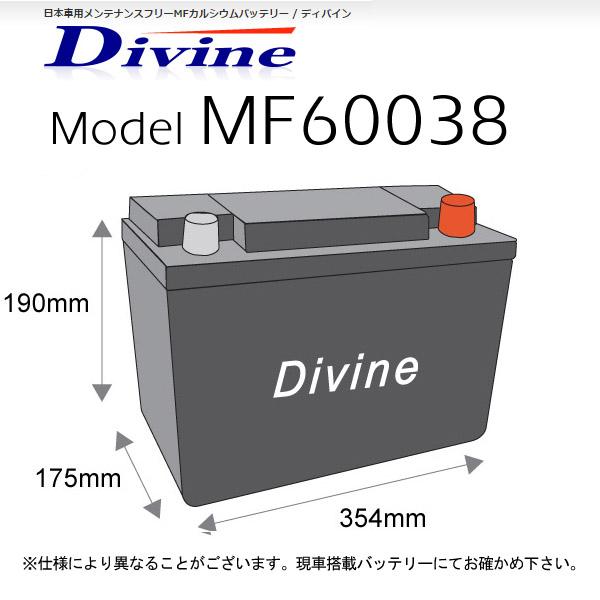 AGM 60038 QTF92 VRLA Divineバッテリー 互換 LN5 / AGM指定車 BMW 6