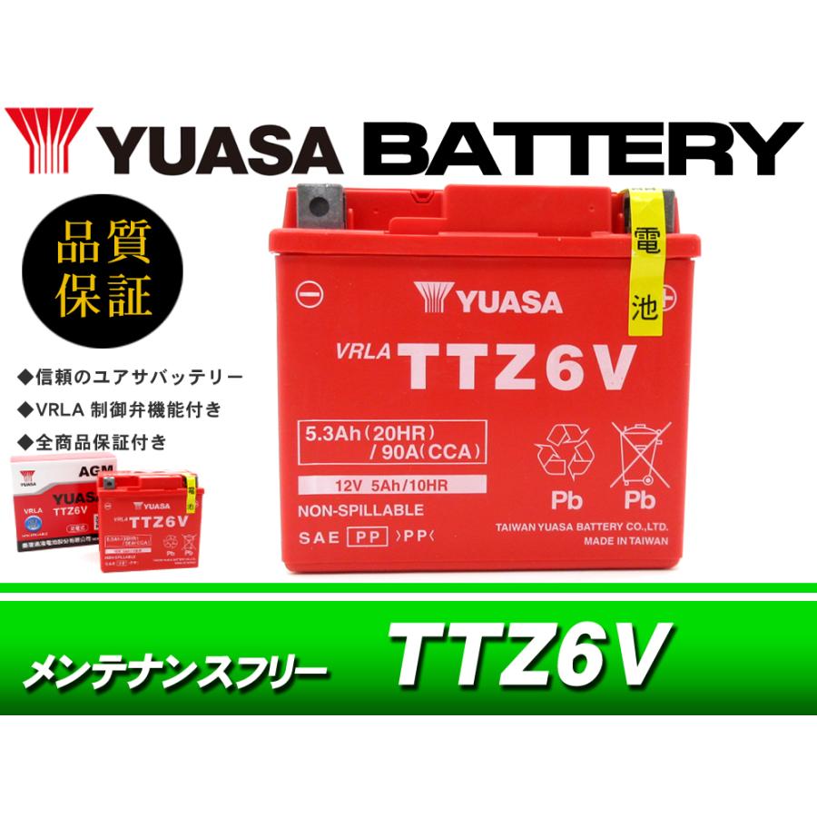 台湾ユアサバッテリー YUASA TTZ6V / AGMバッテリー 互換 YTZ6V ヤマハ