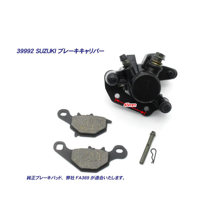 アドレス　v125 CF46A 純正　ブレーキキャリパー 新品 スズキ純正互換 ブレーキキャリパー パッド付/ アドレスV125