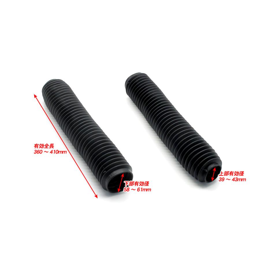 39〜43mm 新品 フロントフォークブーツ ブラック 黒/ 汎用 XR250R