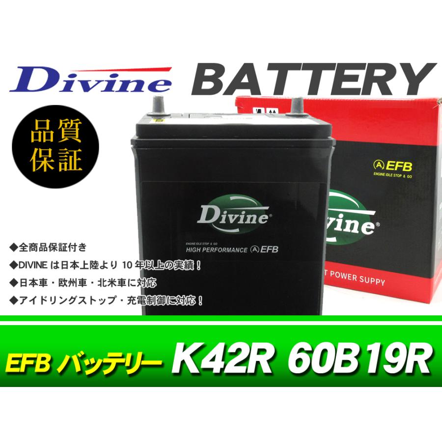K42R 60B19R Divine EFBバッテリー 互換 34B19R 他/アイドリング