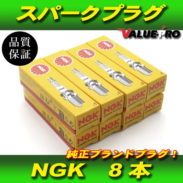 ゼファー1100 NGKプラグ CR9E 8本ゼファー エンジン NGK スパークプラグ CR9E 8本 / 新品 NGK正規品 ゼファー1100 ZRT10A