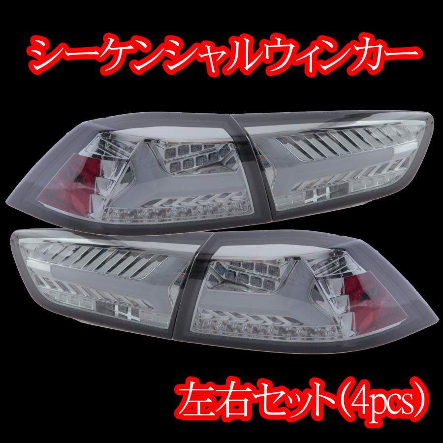 LEDテールランプ FJ5609-white スモークレンズ LEDテールランプ FJ5609-white スモークレンズ 2025年最新