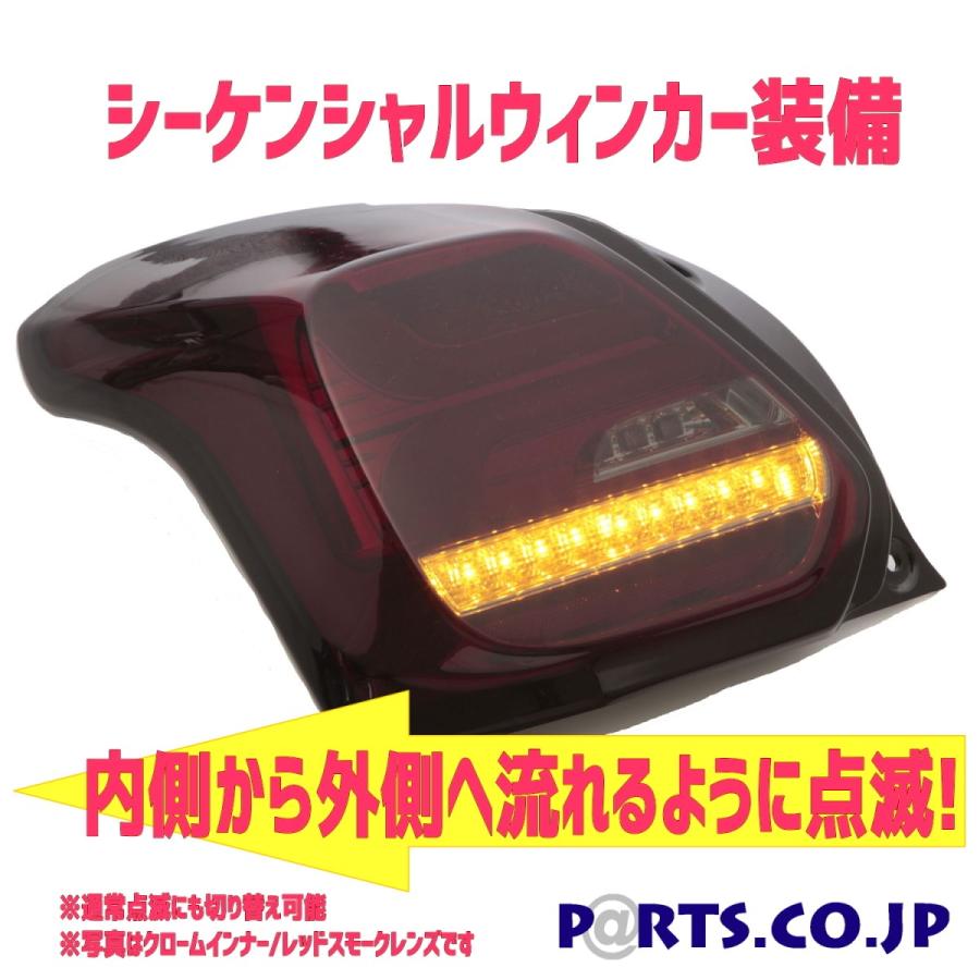 お礼や感謝伝えるプチギフト EXTERIOR.PARTS.CO.JPテールランプ LED