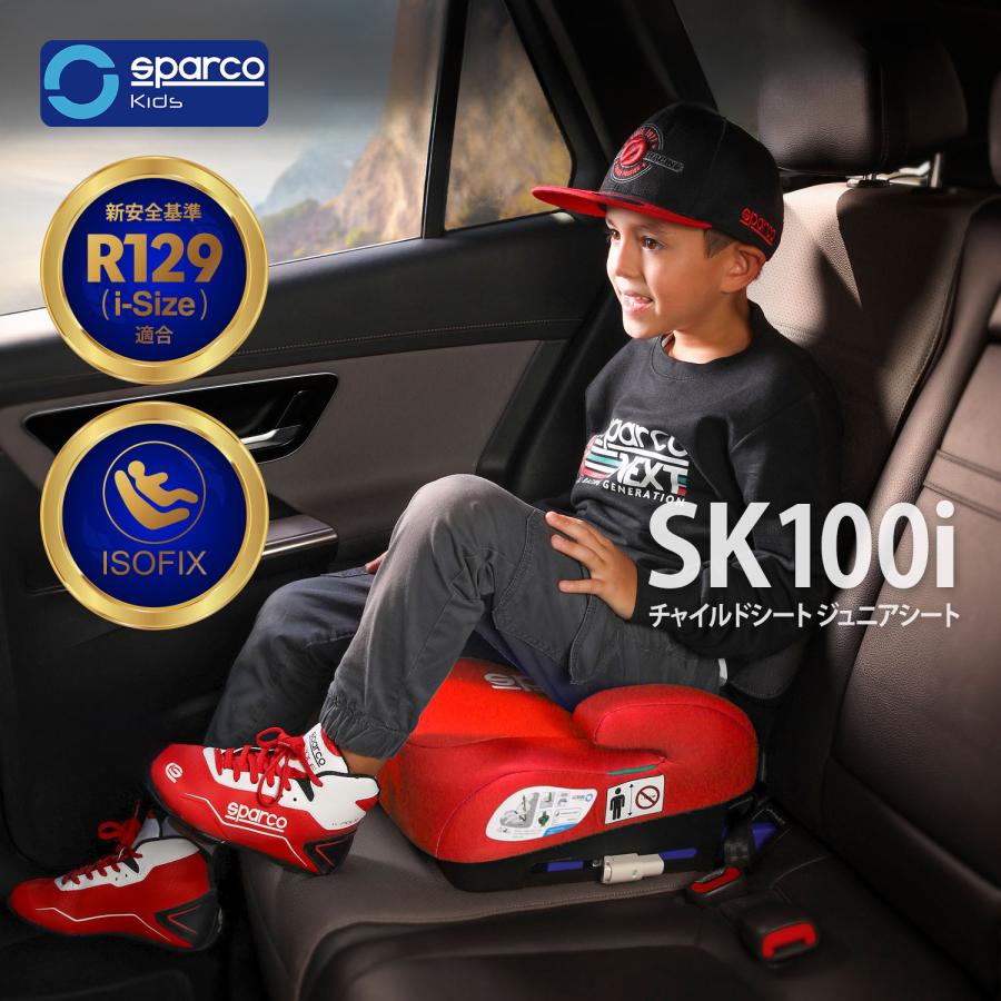 sparco X-COOL アンダーシャツセット Sサイズ sparco X-COOL アンダーシャツセット Sサイズ ウェア