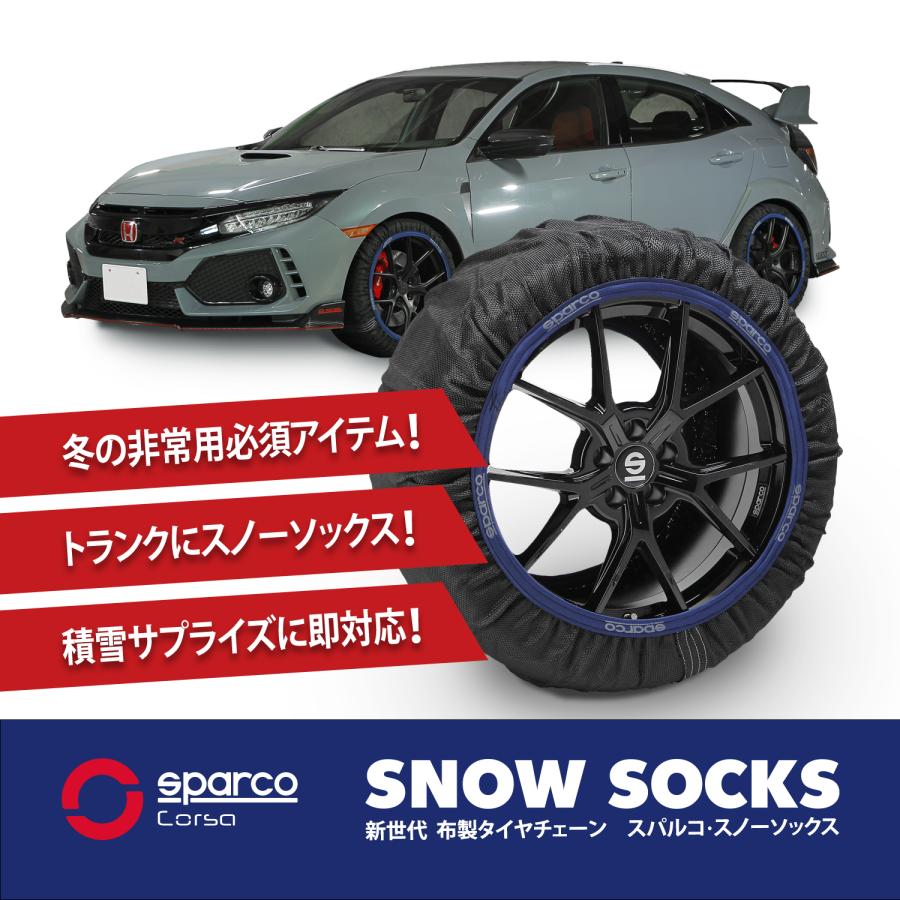 sparco スパルコ スノーソックス ハイパフォーマンス ブラック