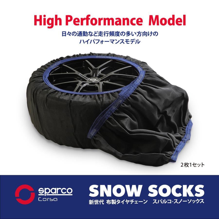 sparco スパルコ スノーソックス ハイパーブラックモデル スノー 