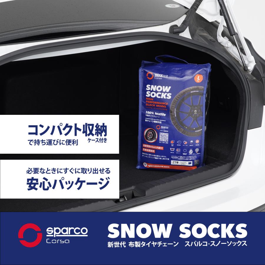 sparco スパルコ スノーソックス ハイパーブラックモデル スノー sparco スパルコ スノーソックス ハイパーブラックモデル スノー