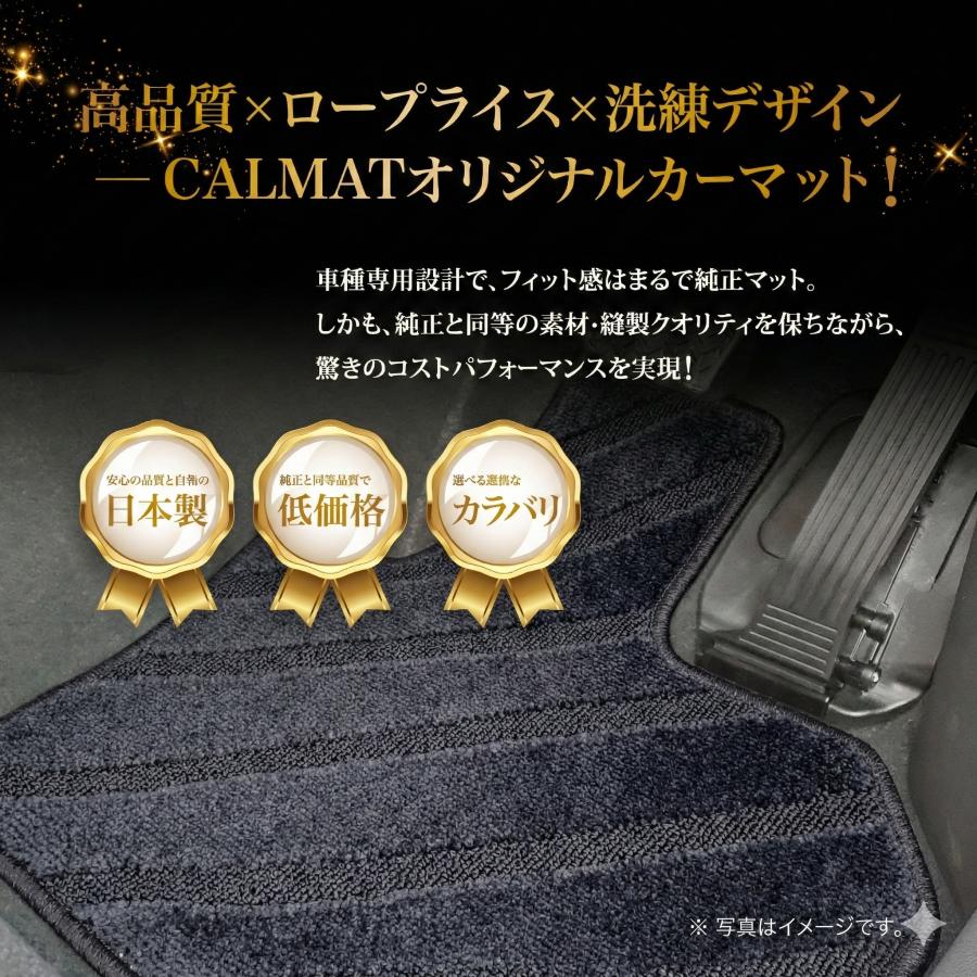 CALMAT LUXネイビー レクサス LM500H R5/12〜 TAWH15W 4人乗/ラゲッジ部分含む 日本製 車種別設計 キャルマット ...