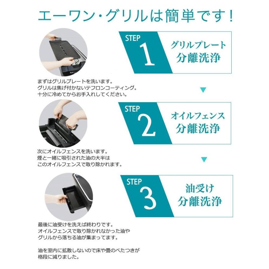 最新入荷 エーワン CL-AONE 吸煙グリル ecousarecycling.com