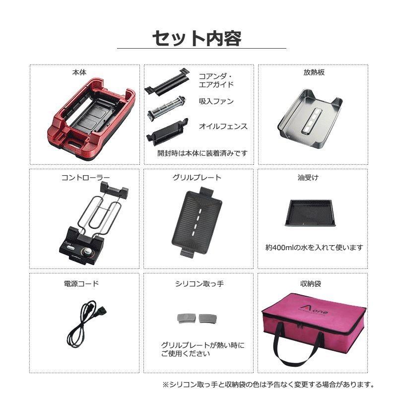 ホットプレート 無煙 焼肉 プレート 無煙グリル 吸煙グリル『エーワン