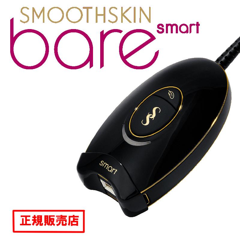 公式ショップ『スムーズスキン bare smart ブラック』 ＣＹＤＥＮ光脱毛器 メーカー2年保証 :bare-smart:イーパス - 通販 -  Yahoo!ショッピング