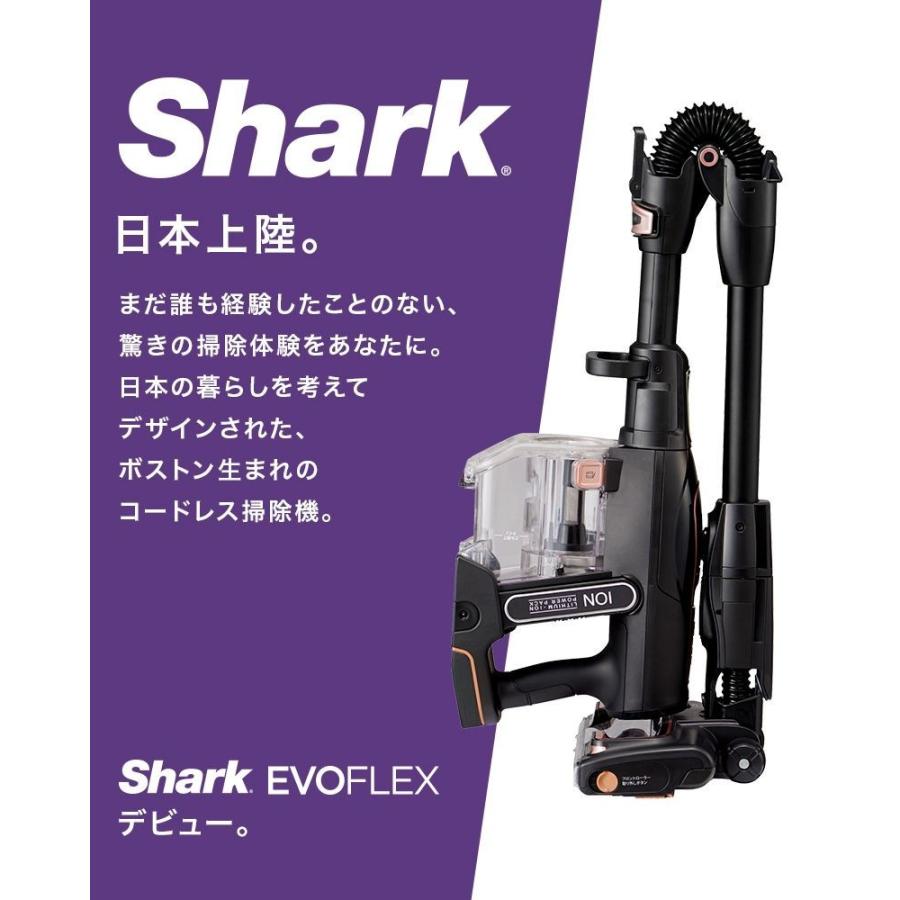 シャーク シャークニンジャ コードレス 掃除機 Shark Evoflex S30 If185j Evoflex S30 イーパス 通販 Yahoo ショッピング