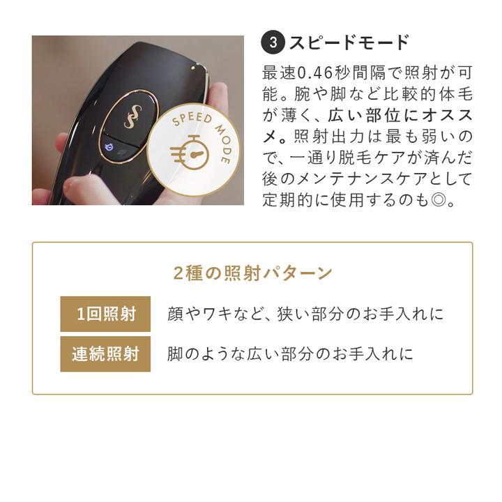 公式ショップ スムーズスキン Pure Fit ブラック ｃｙｄｅｎ光脱毛器 メーカー2年保証 スムーズスキン ピュア フィット Pure Fb イーパス 通販 Yahoo ショッピング