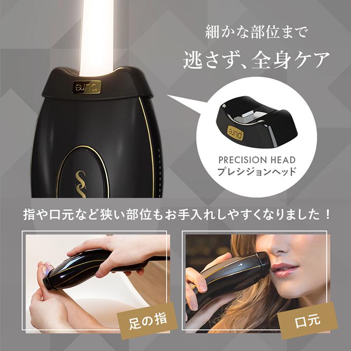 当店の記念日 公式ショップ『スムーズスキン pure fit ホワイト