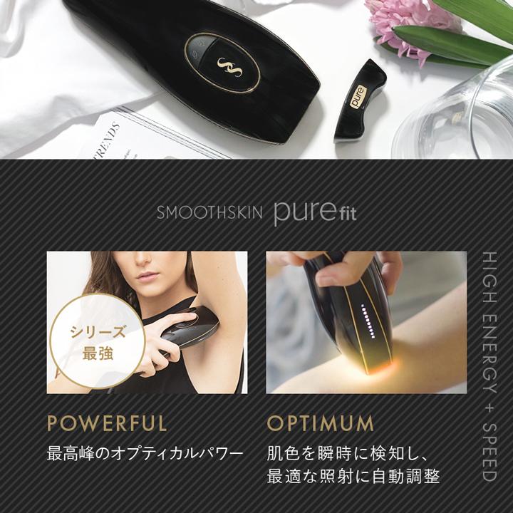当店の記念日 公式ショップ『スムーズスキン pure fit ホワイト