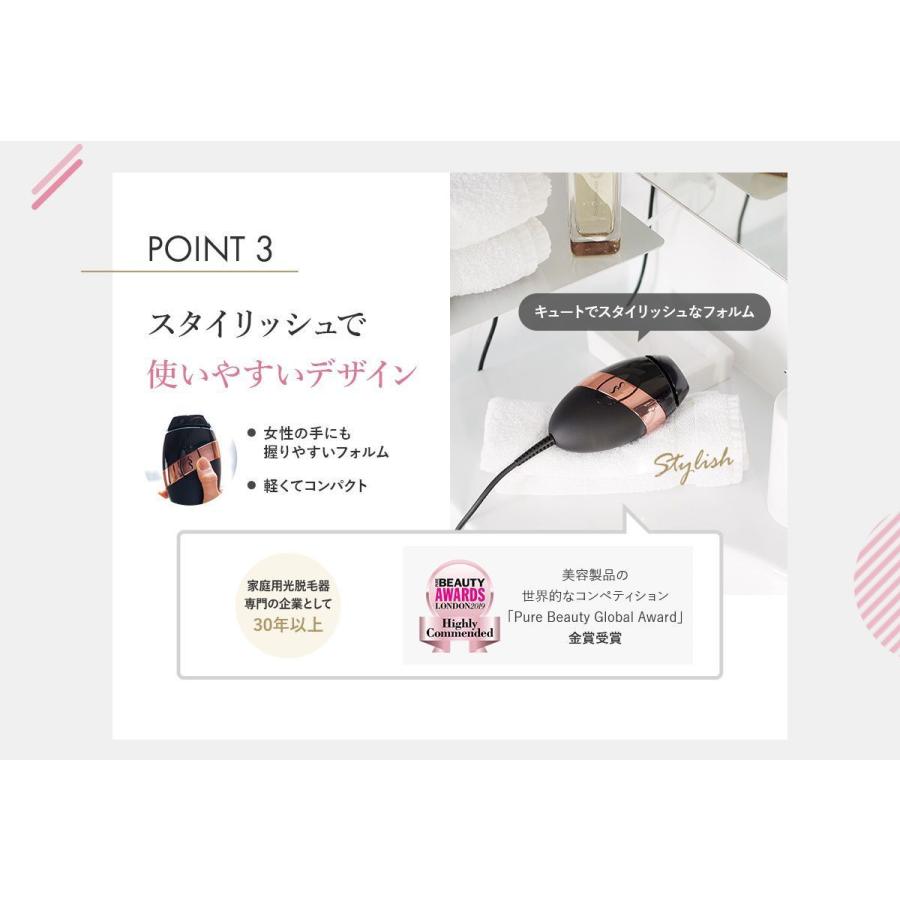 ※期間限定価格※【美品】スムーズスキン bare plus ヌード 楽天市場】スムーズスキン ベア プラス 脱毛器 美顔器 正規品