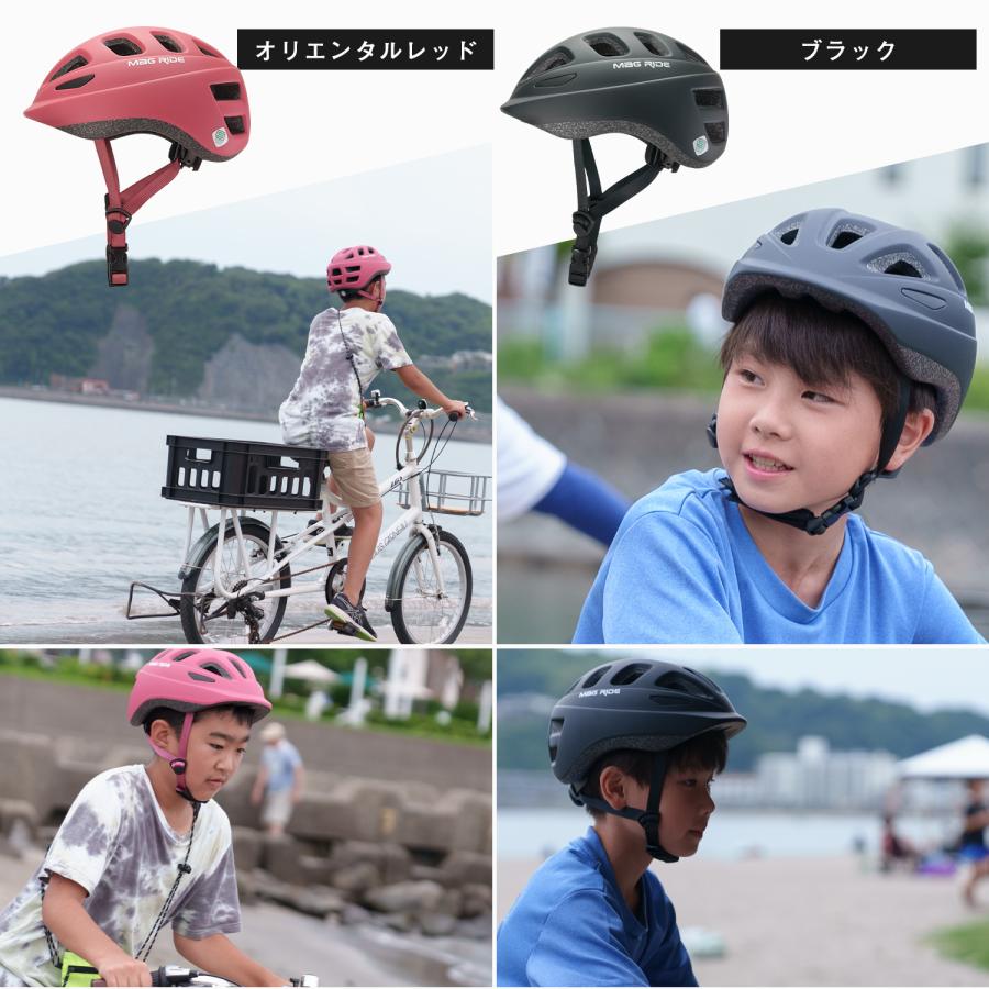 ヘルメット 子供 自転車 返品保証 6歳 小学生 日本人専用設計 52~56cm